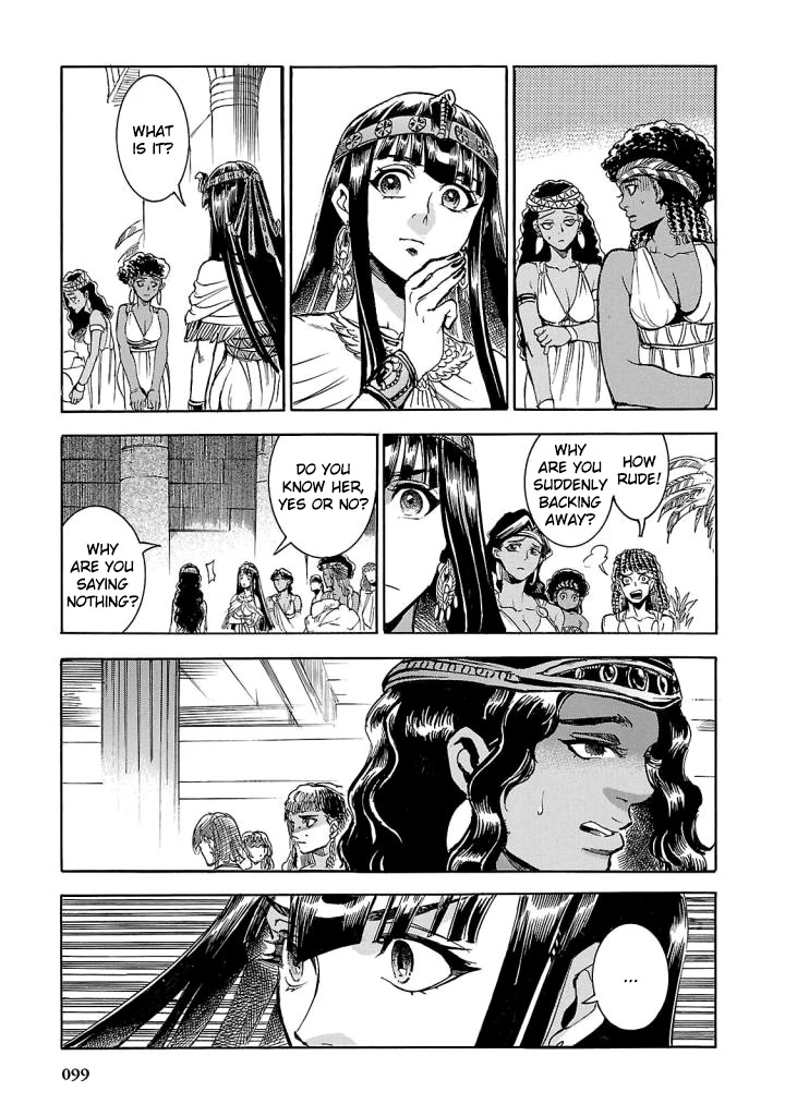 The Blue Eye of Horus Chapter 7 - Page 16