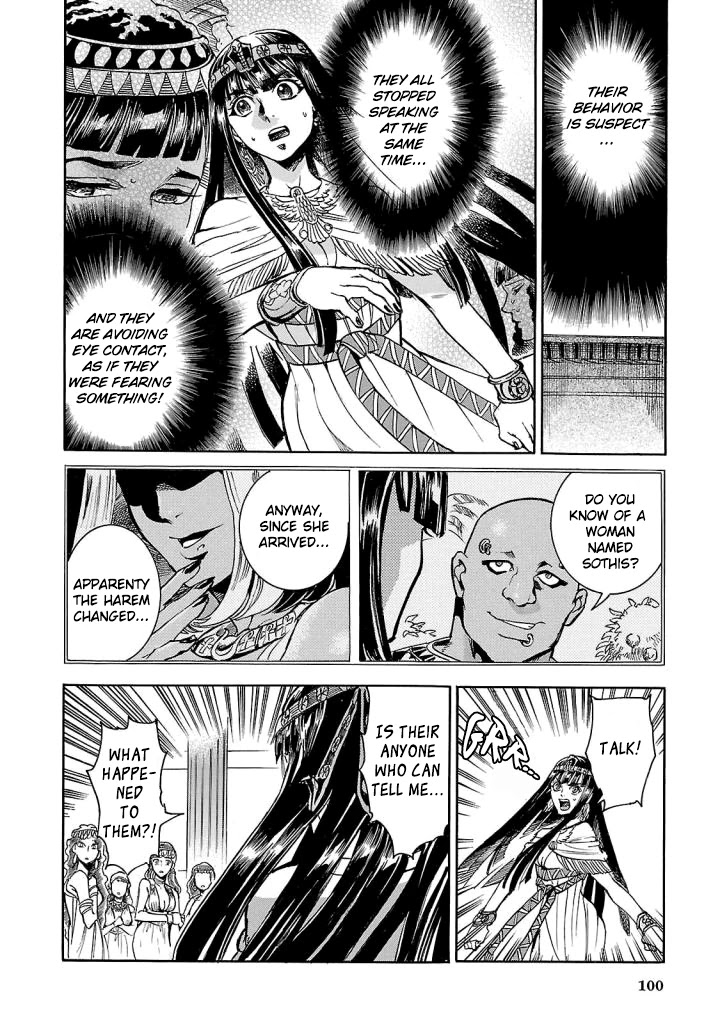 The Blue Eye of Horus Chapter 7 - Page 17