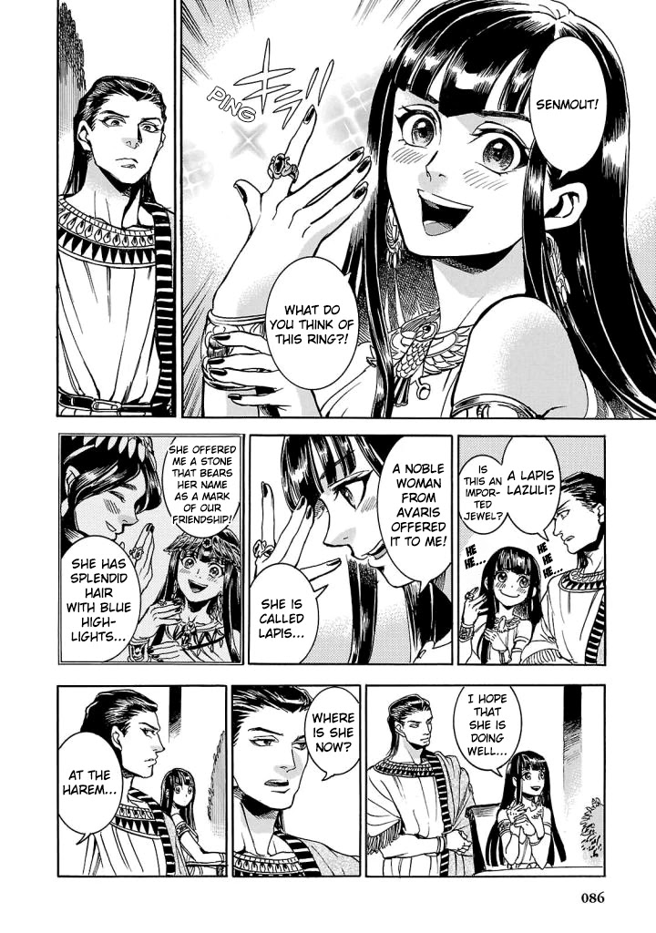 The Blue Eye of Horus Chapter 7 - Page 3