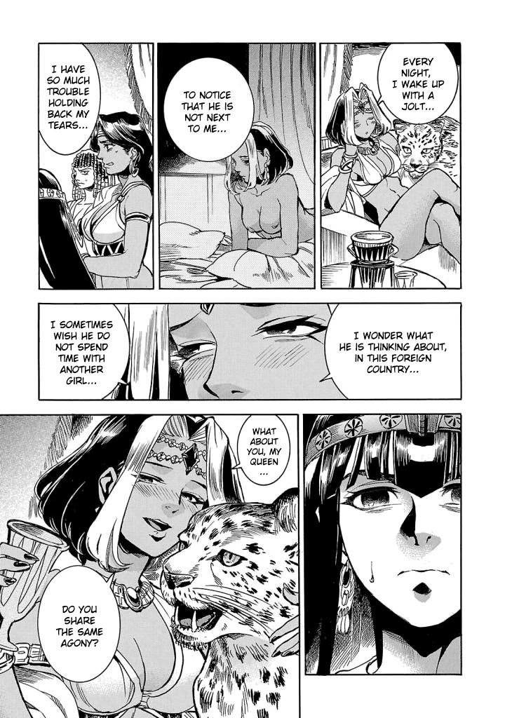 The Blue Eye of Horus Chapter 7 - Page 22