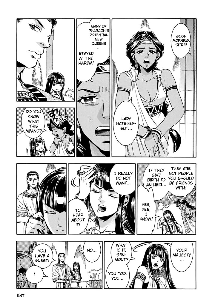 The Blue Eye of Horus Chapter 7 - Page 4