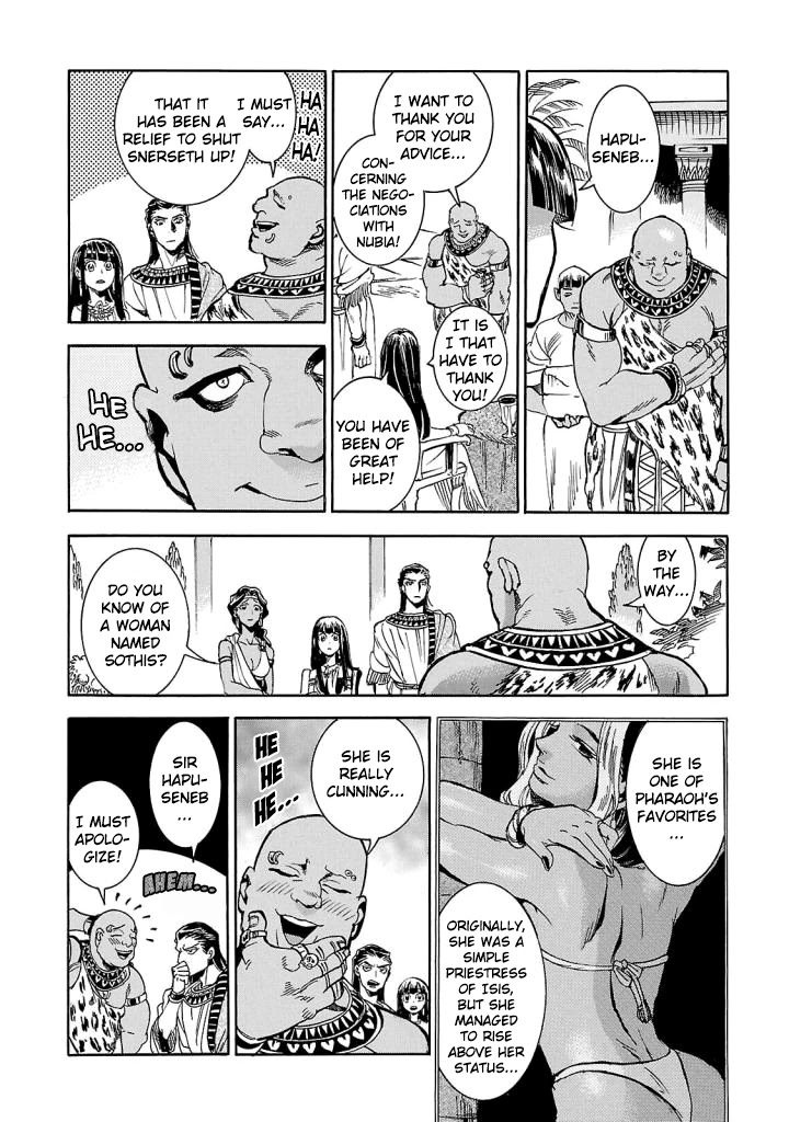 The Blue Eye of Horus Chapter 7 - Page 5