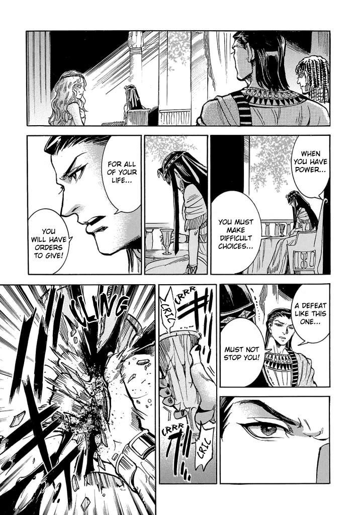 The Blue Eye of Horus Chapter 7 - Page 44