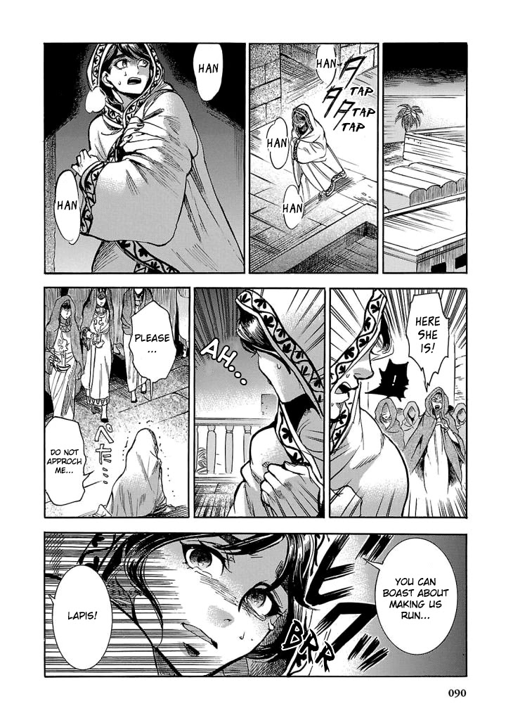 The Blue Eye of Horus Chapter 7 - Page 7