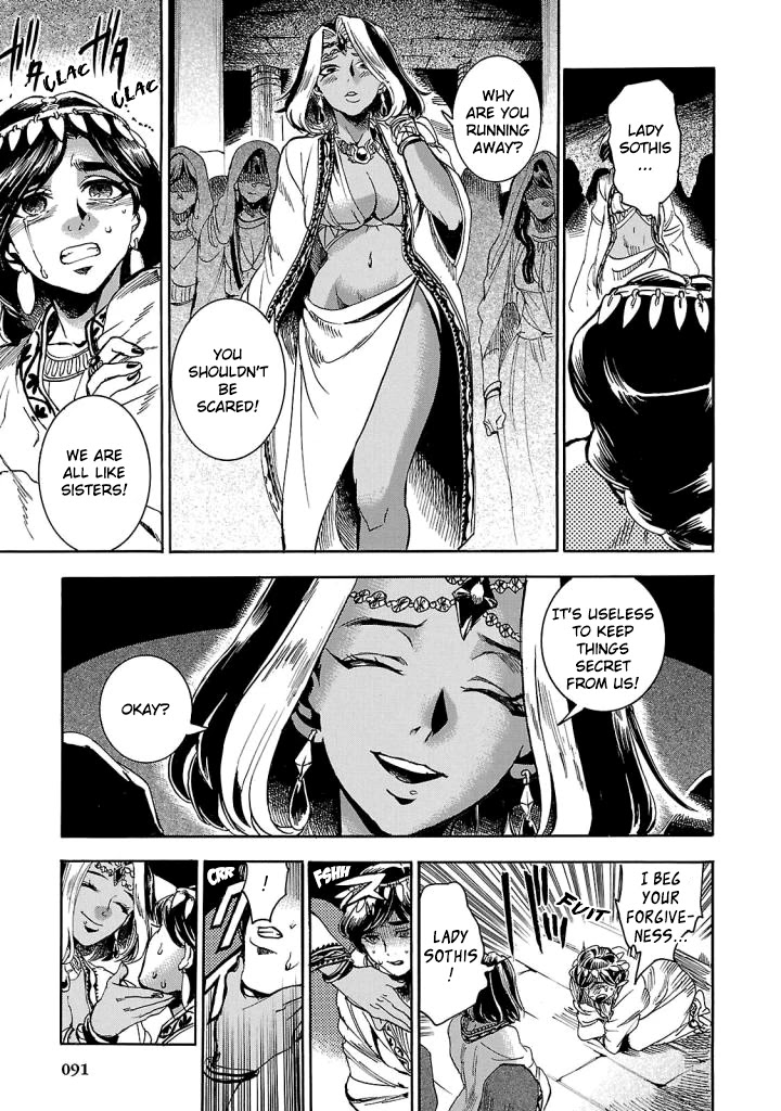 The Blue Eye of Horus Chapter 7 - Page 8