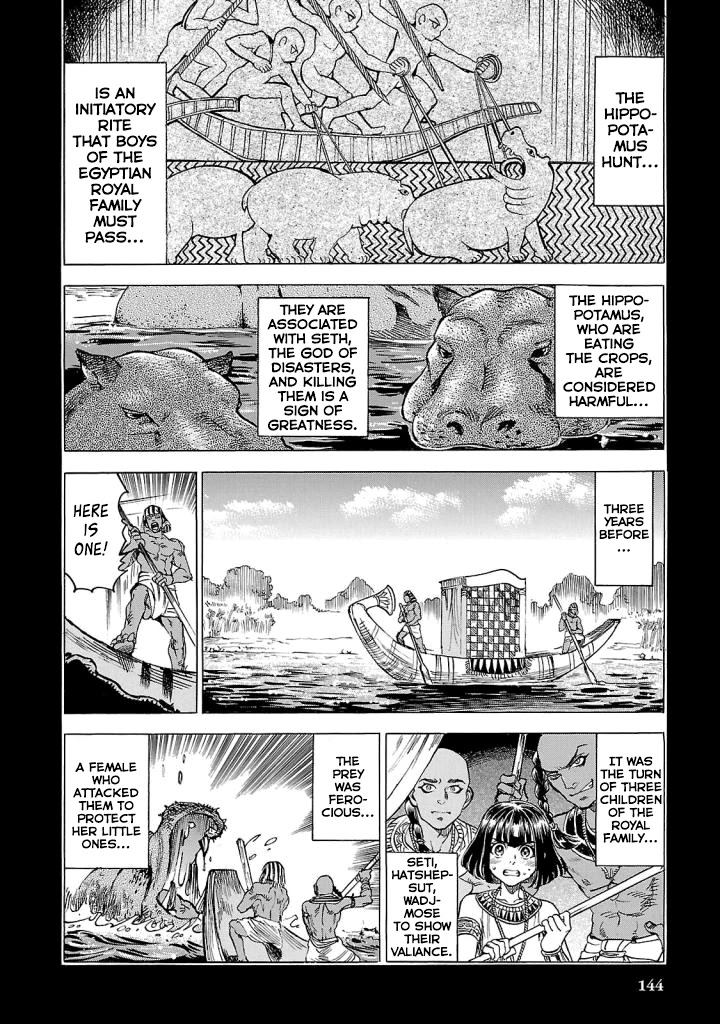 The Blue Eye of Horus Chapter 8 - Page 13