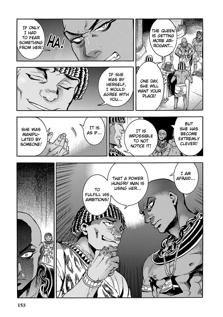 The Blue Eye of Horus Chapter 8 - Page 22