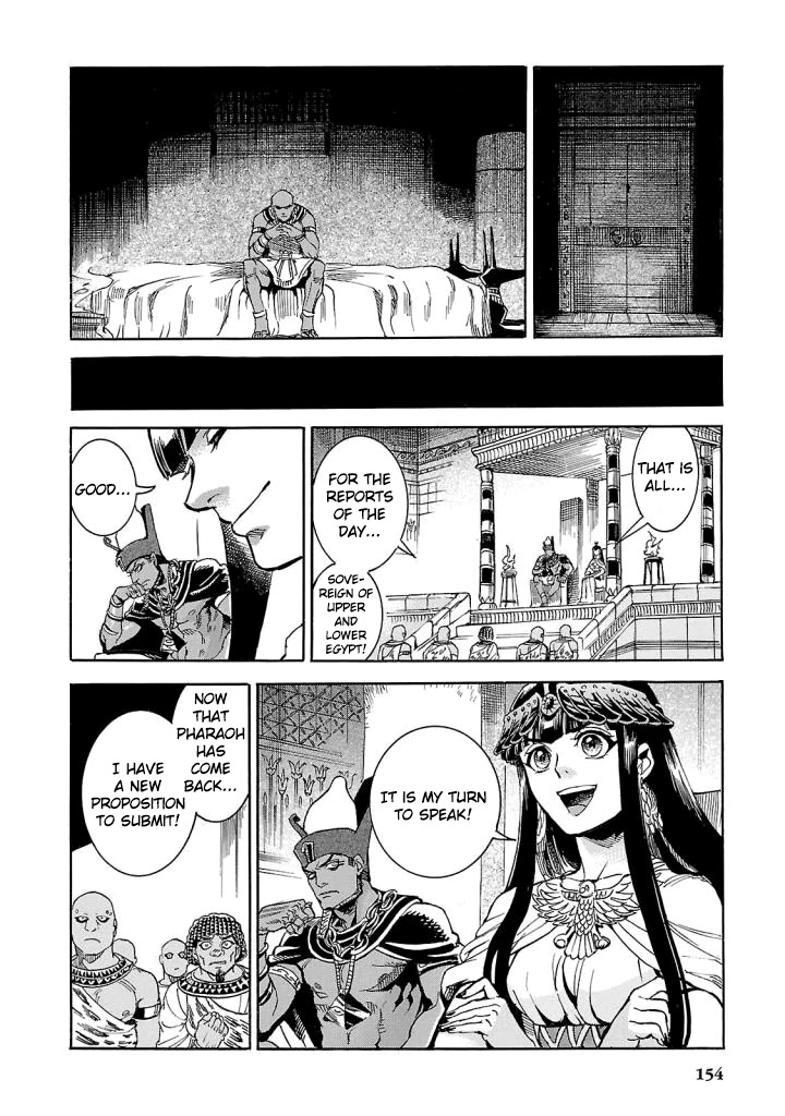 The Blue Eye of Horus Chapter 8 - Page 23