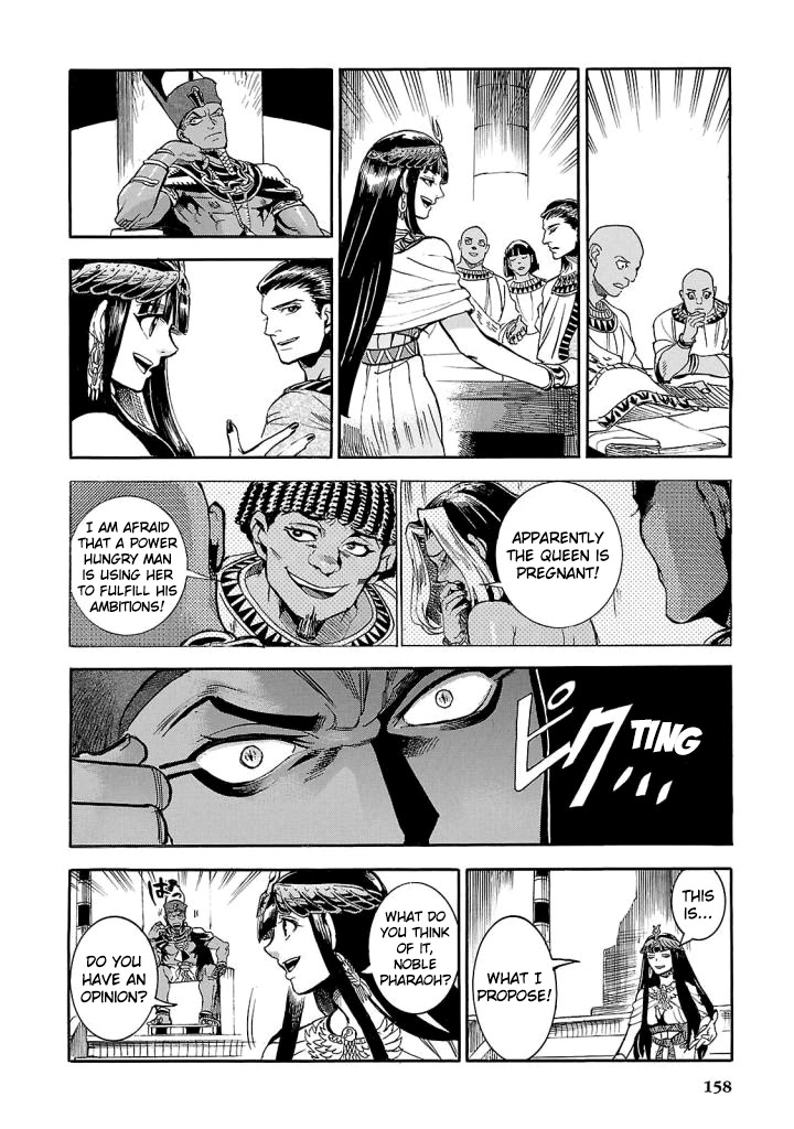 The Blue Eye of Horus Chapter 8 - Page 27