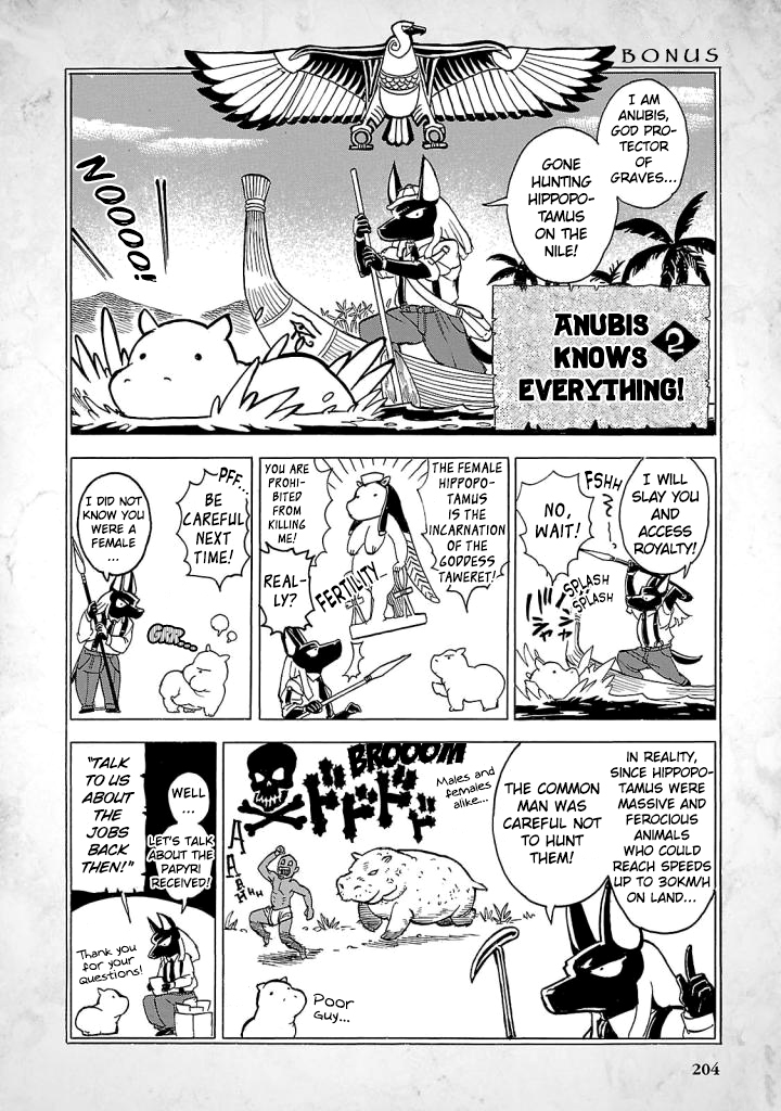 The Blue Eye of Horus Chapter 9.5 - Page 1