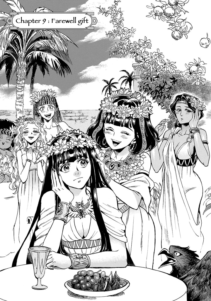 The Blue Eye of Horus Chapter 9 - Page 1