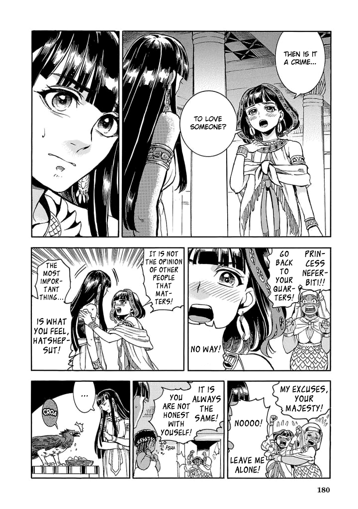 The Blue Eye of Horus Chapter 9 - Page 14