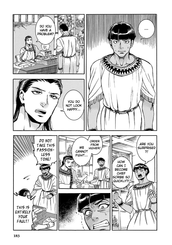 The Blue Eye of Horus Chapter 9 - Page 17