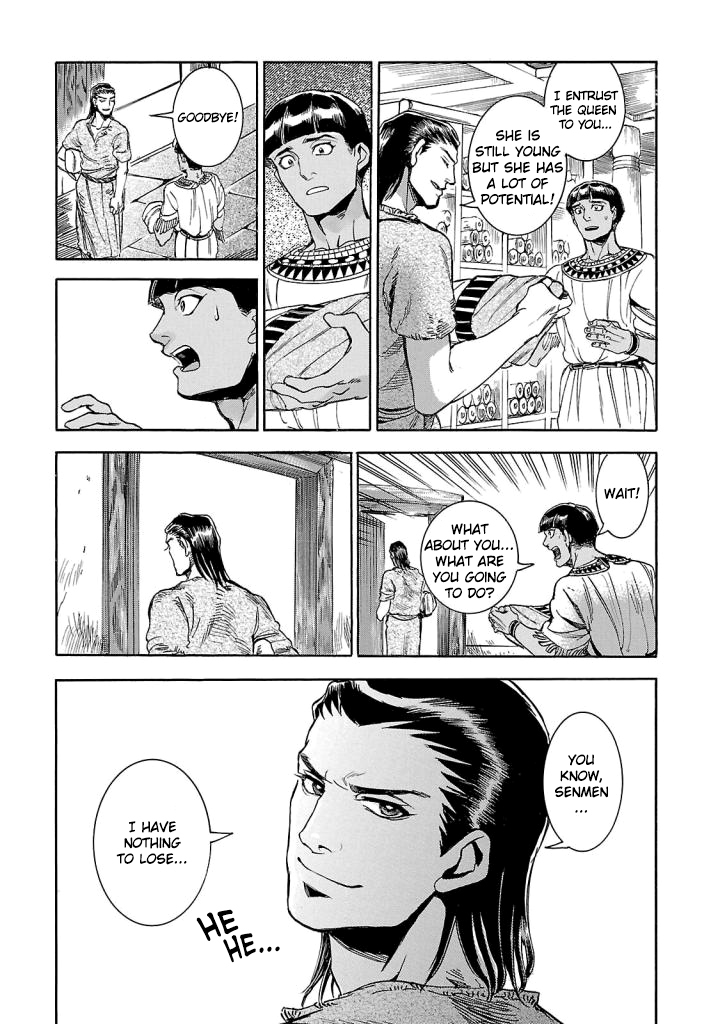 The Blue Eye of Horus Chapter 9 - Page 21
