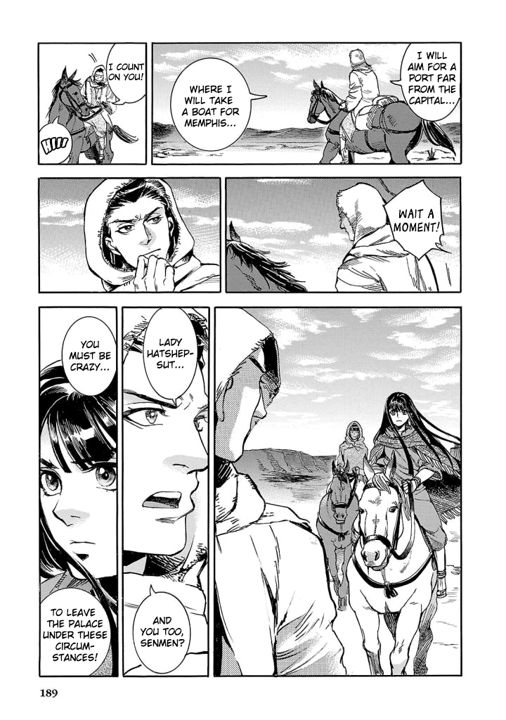 The Blue Eye of Horus Chapter 9 - Page 23