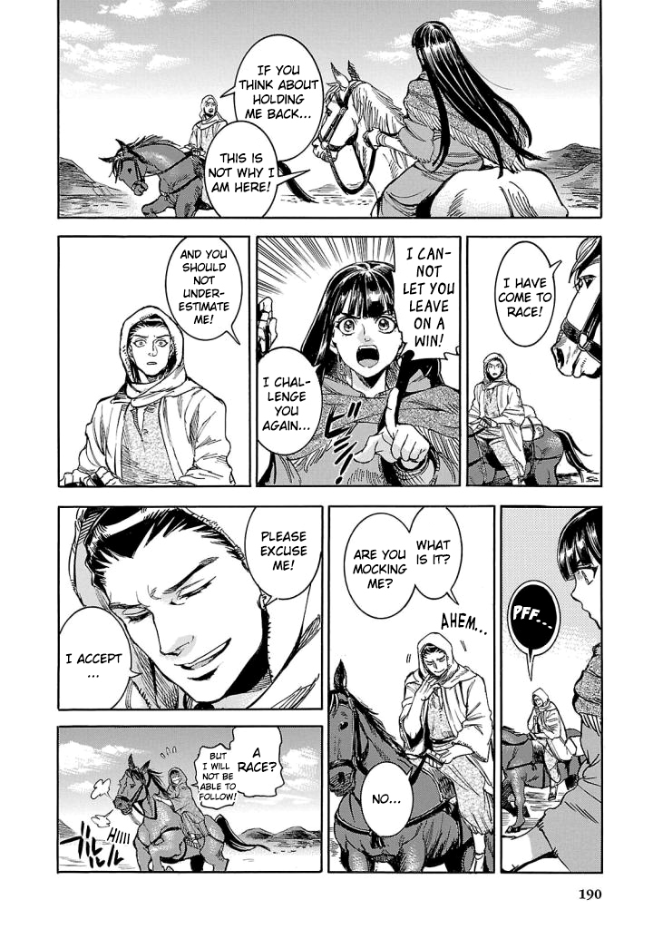 The Blue Eye of Horus Chapter 9 - Page 24