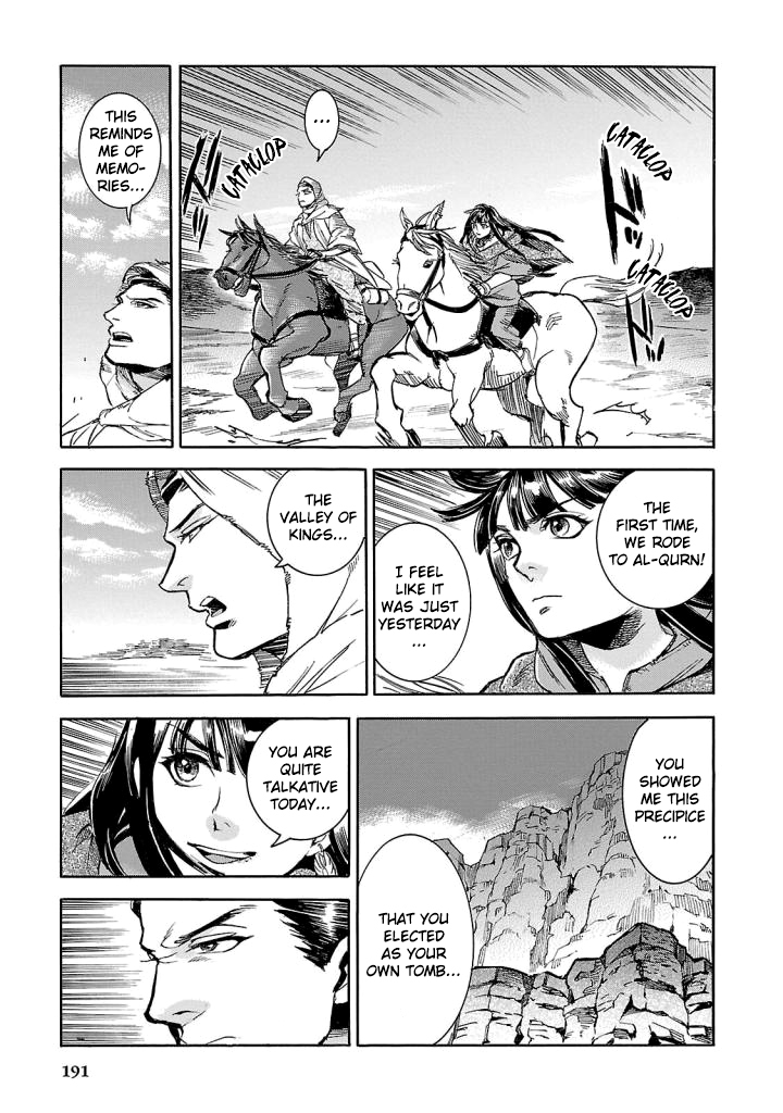 The Blue Eye of Horus Chapter 9 - Page 25