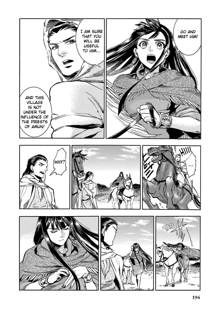 The Blue Eye of Horus Chapter 9 - Page 28