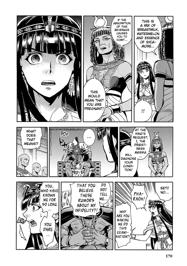 The Blue Eye of Horus Chapter 9 - Page 4