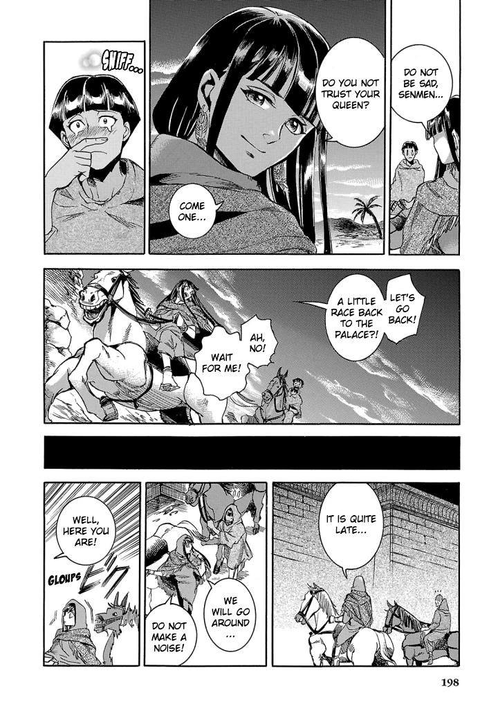 The Blue Eye of Horus Chapter 9 - Page 32