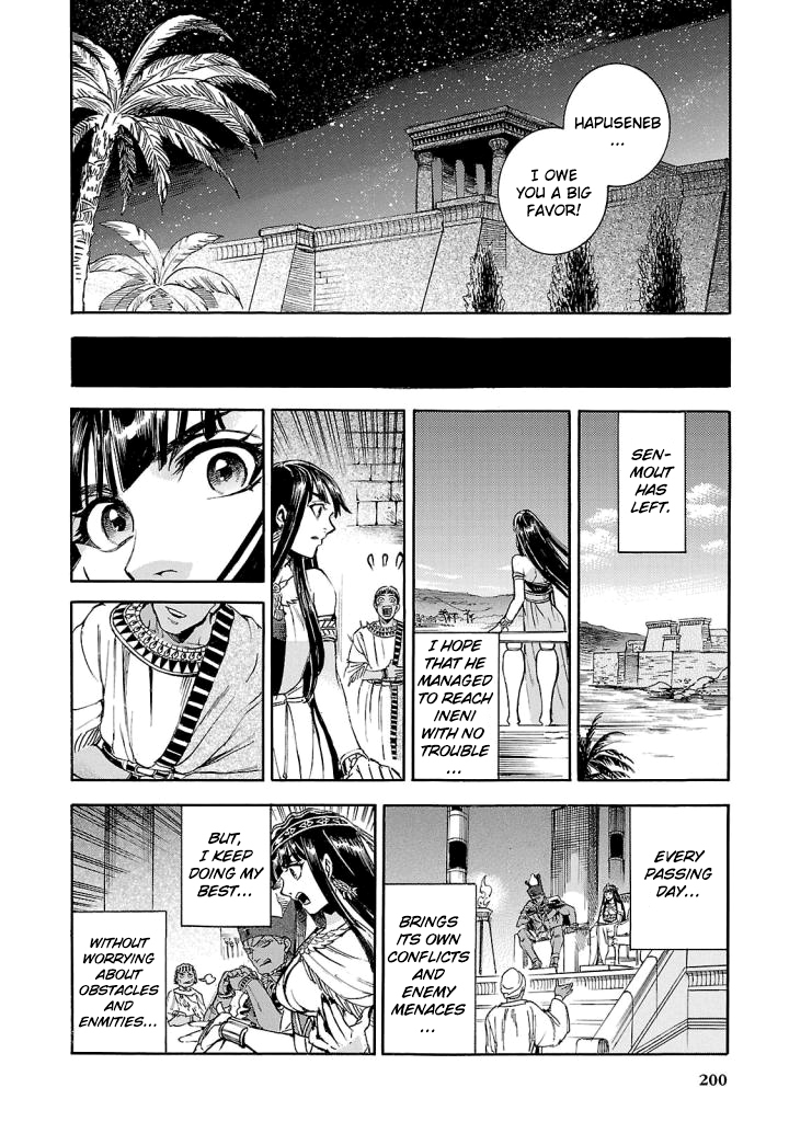 The Blue Eye of Horus Chapter 9 - Page 34