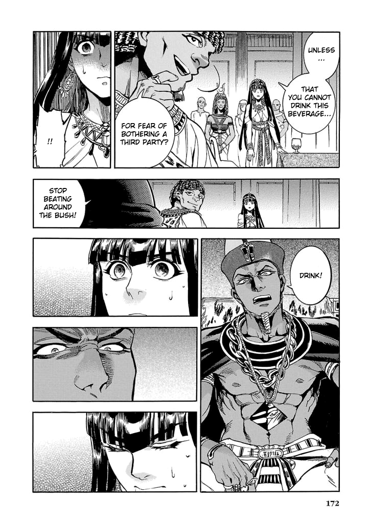 The Blue Eye of Horus Chapter 9 - Page 6