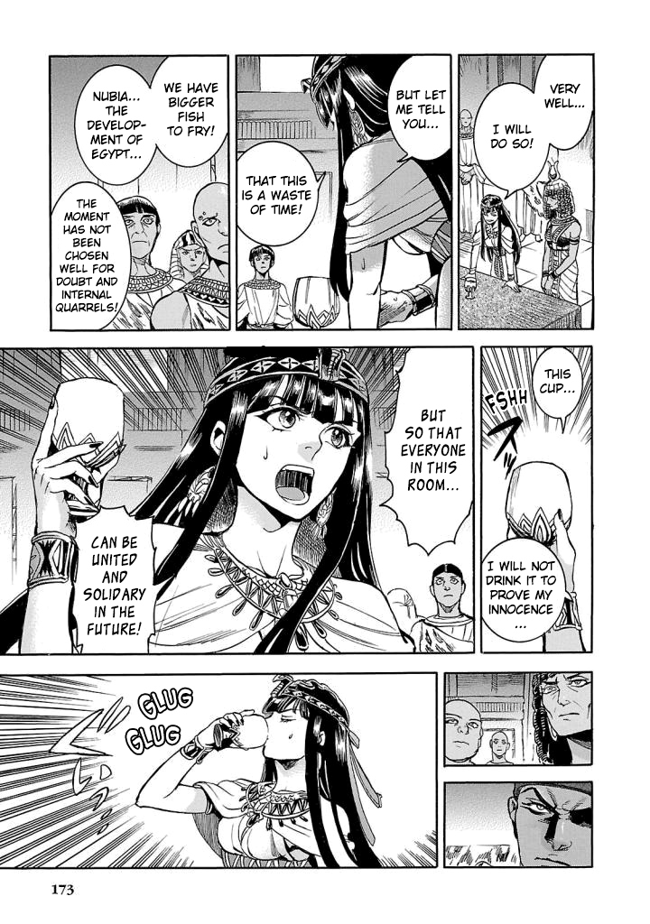 The Blue Eye of Horus Chapter 9 - Page 7