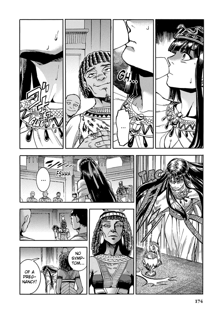 The Blue Eye of Horus Chapter 9 - Page 8