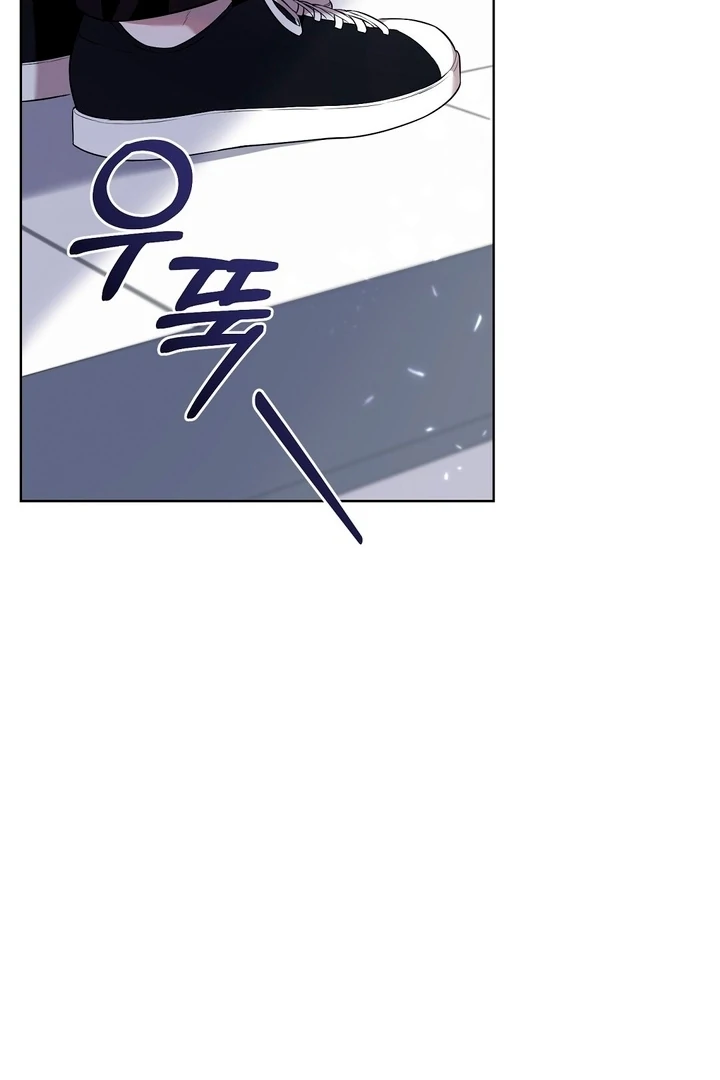 The Blue Flows Chapter 1 - Page 109