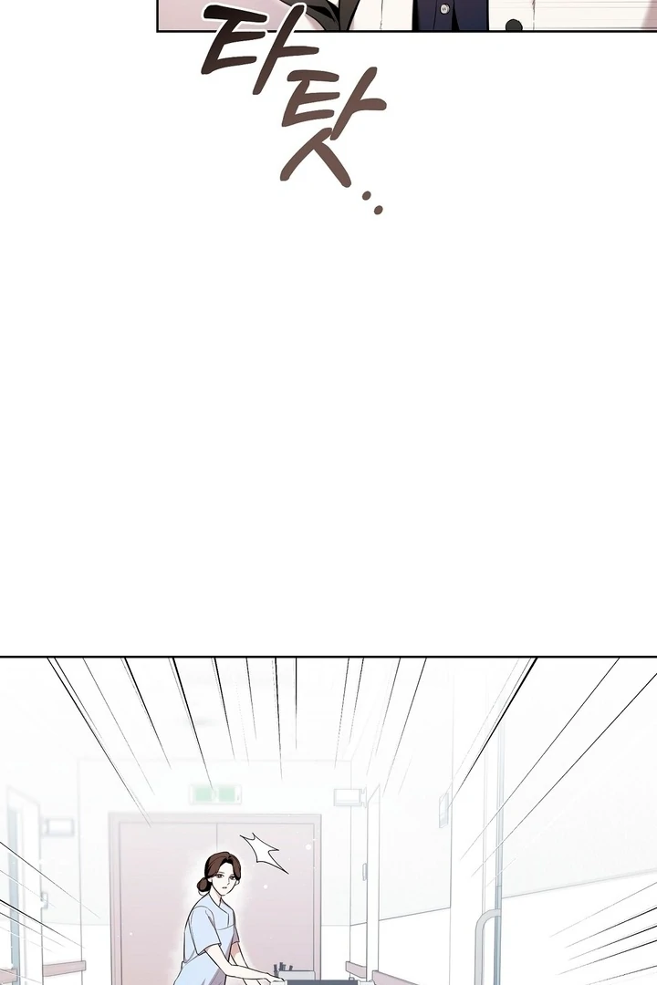 The Blue Flows Chapter 1 - Page 65