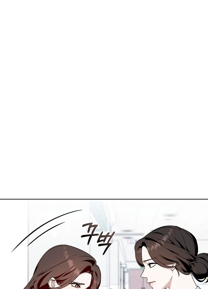 The Blue Flows Chapter 1 - Page 68