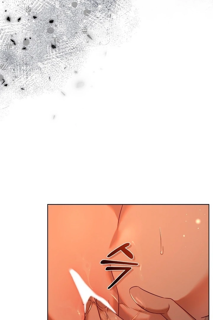 The Blue Flows Chapter 1 - Page 7