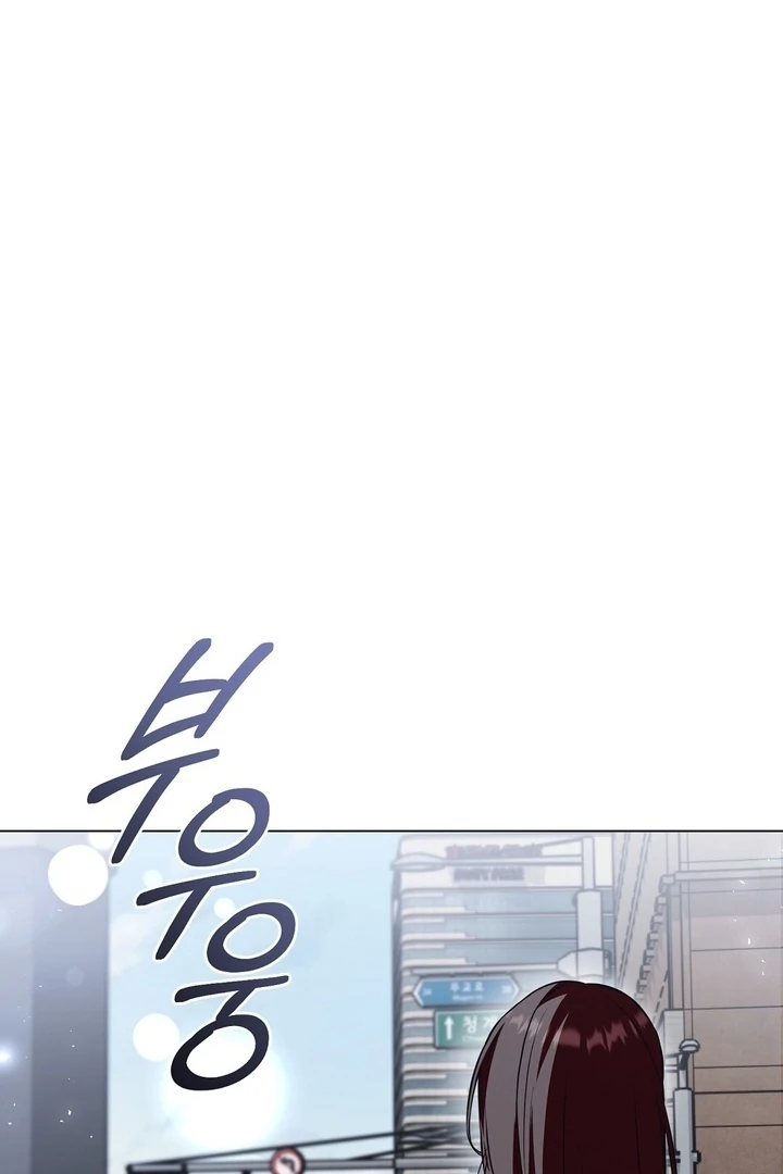 The Blue Flows Chapter 10 - Page 43