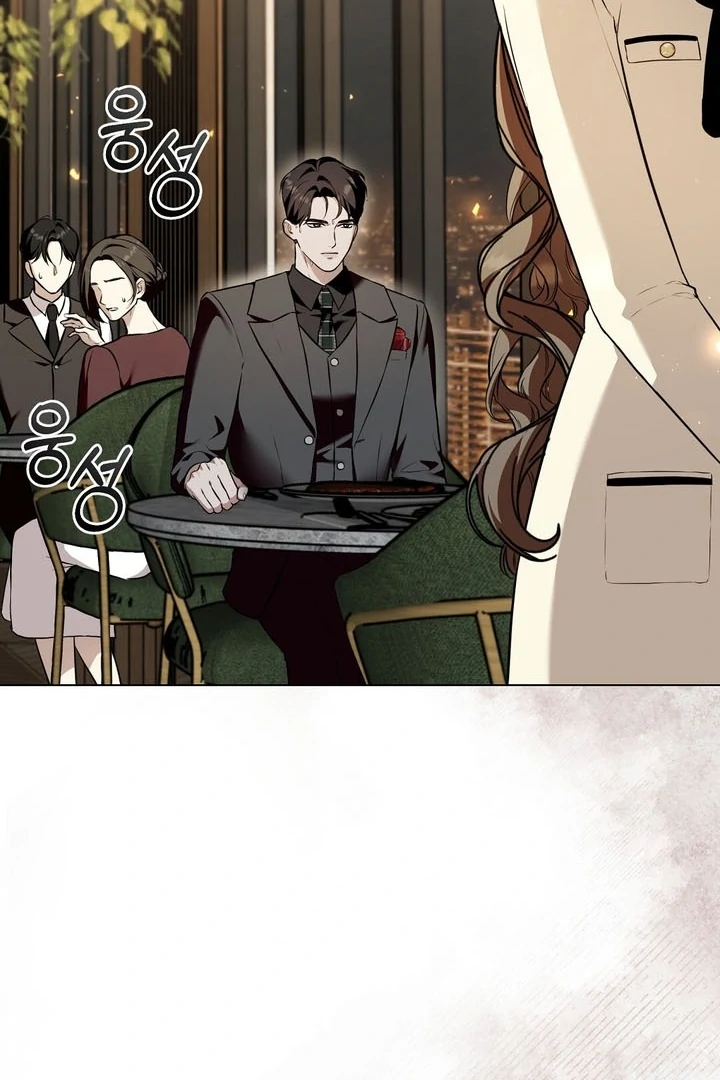 The Blue Flows Chapter 11 - Page 46
