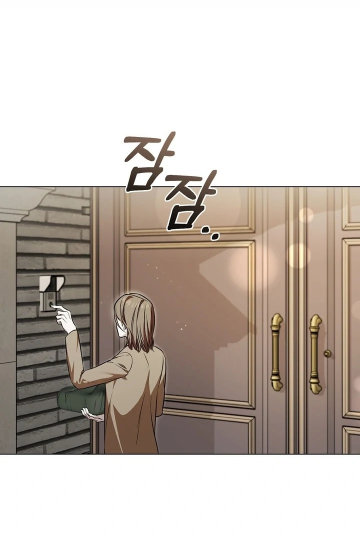 The Blue Flows Chapter 12 - Page 46
