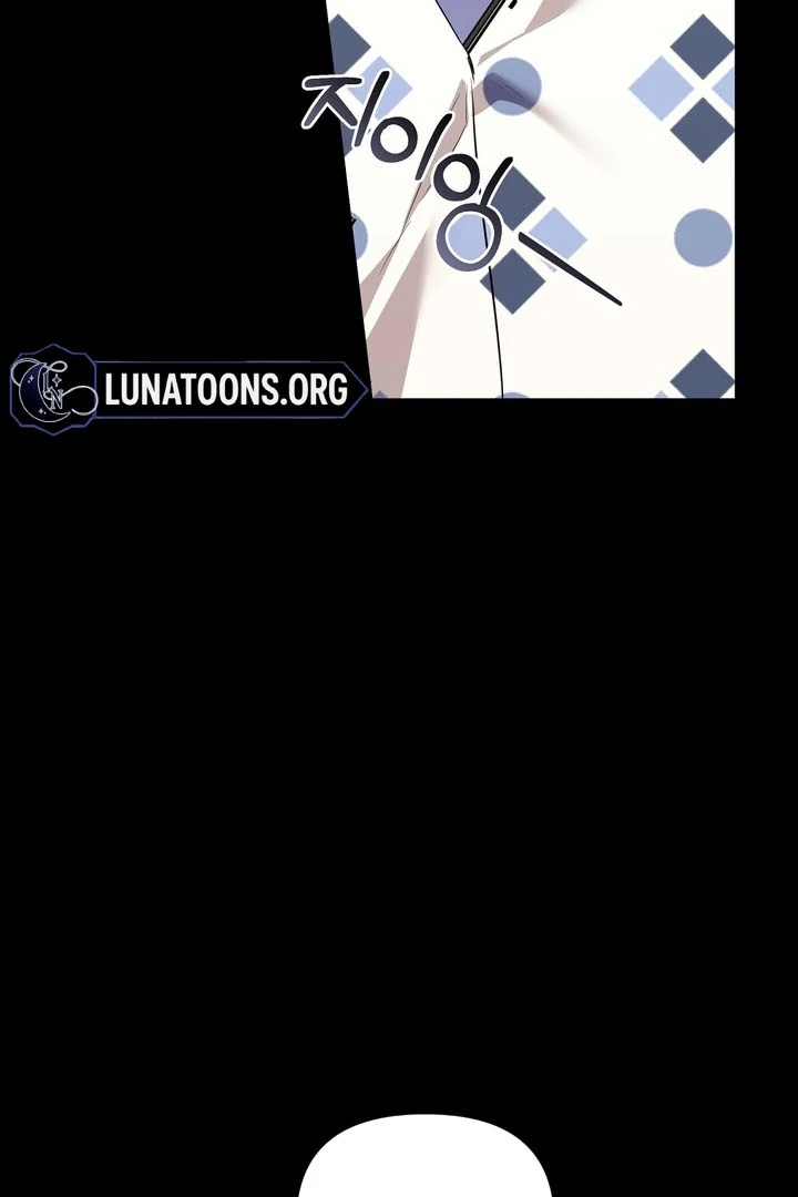 The Blue Flows Chapter 12 - Page 7