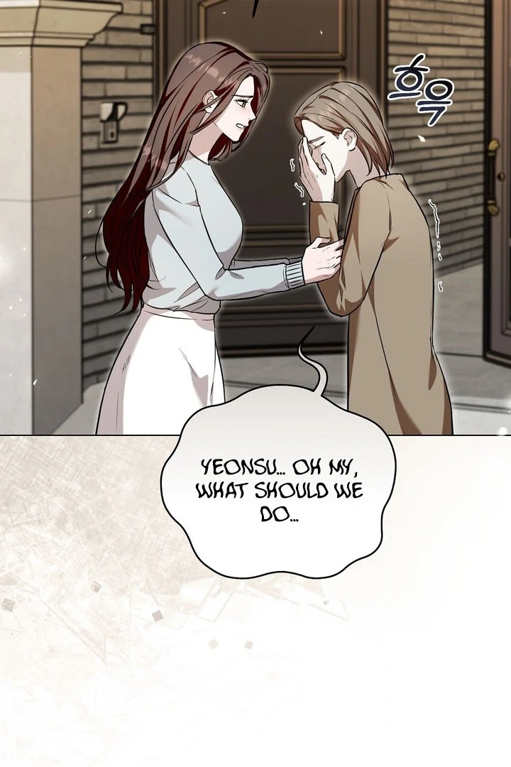 The Blue Flows Chapter 12 - Page 72