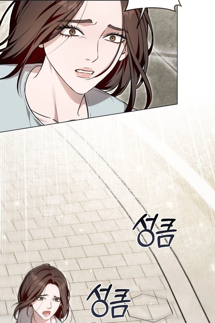 The Blue Flows Chapter 13 - Page 7