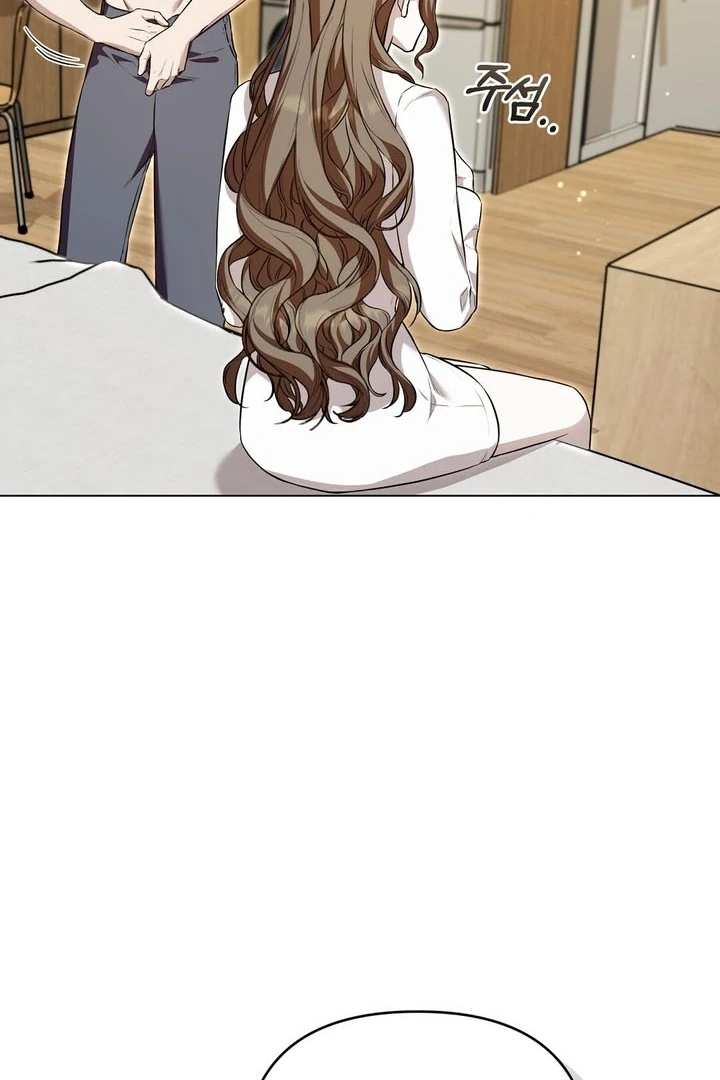 The Blue Flows Chapter 14 - Page 31