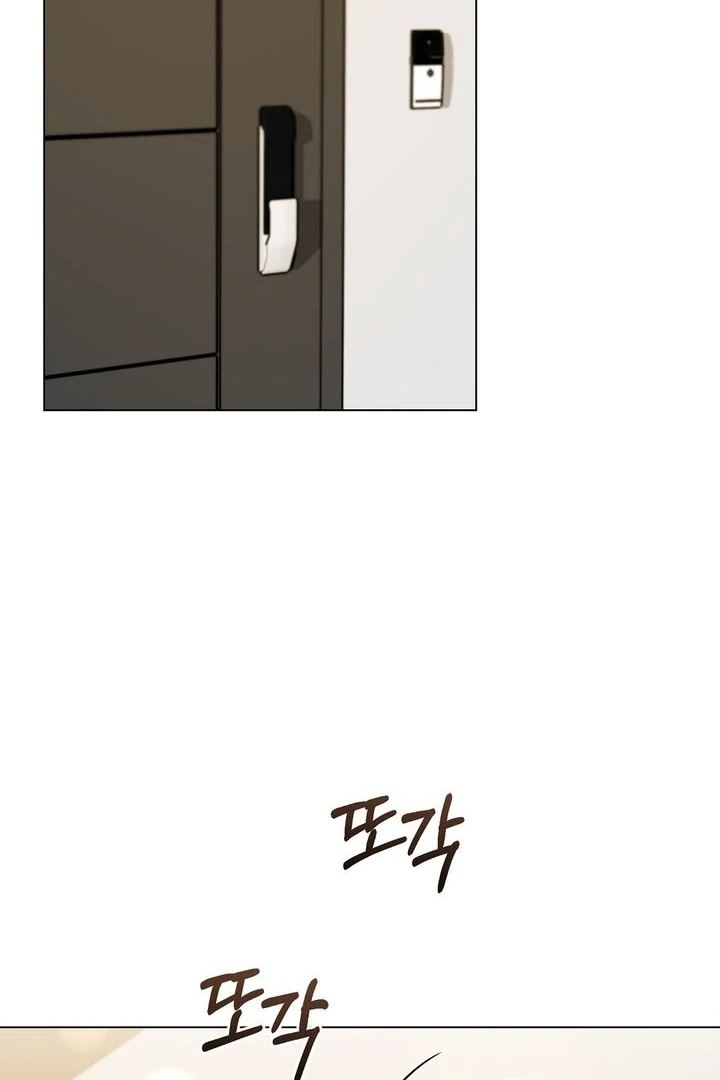 The Blue Flows Chapter 14 - Page 45