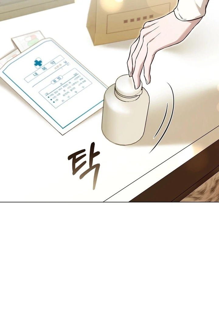 The Blue Flows Chapter 15 - Page 63