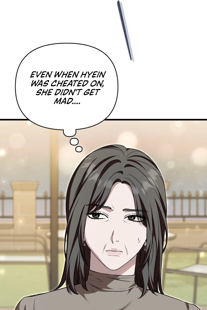 The Blue Flows Chapter 16 - Page 71