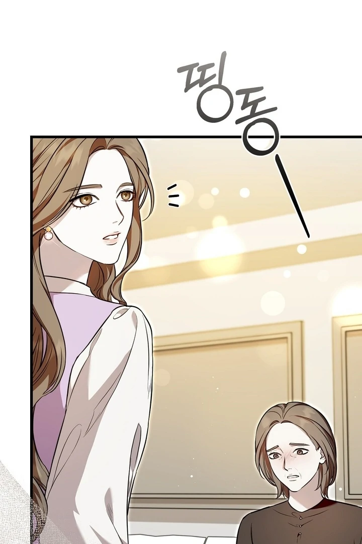The Blue Flows Chapter 17 - Page 34