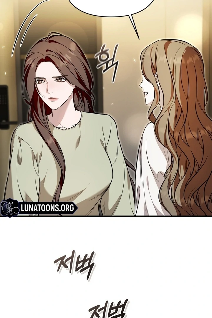 The Blue Flows Chapter 17 - Page 45