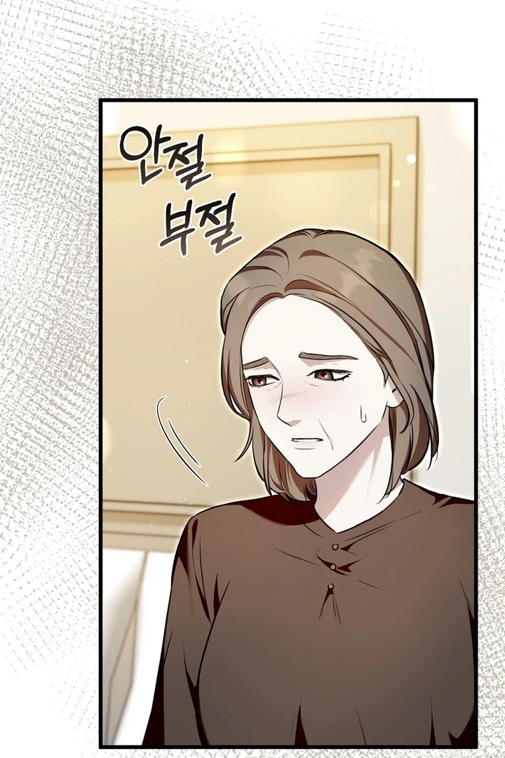 The Blue Flows Chapter 17 - Page 9
