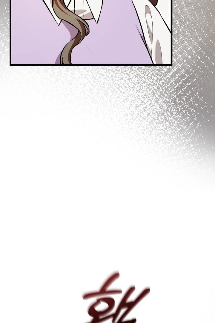 The Blue Flows Chapter 18 - Page 16