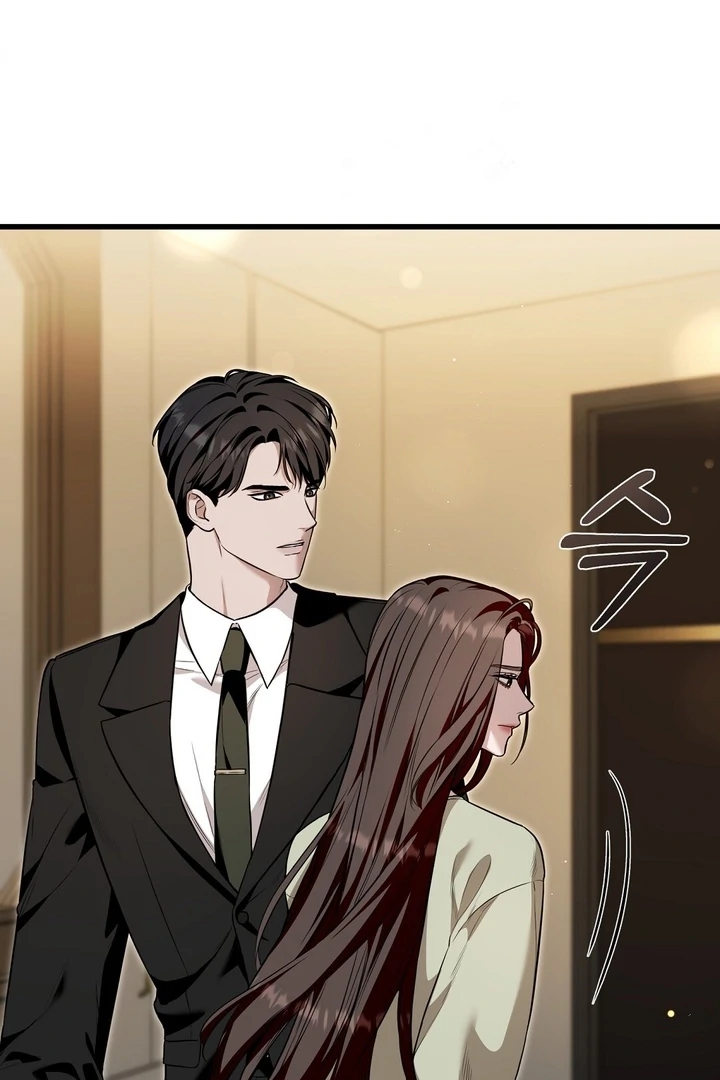 The Blue Flows Chapter 18 - Page 6