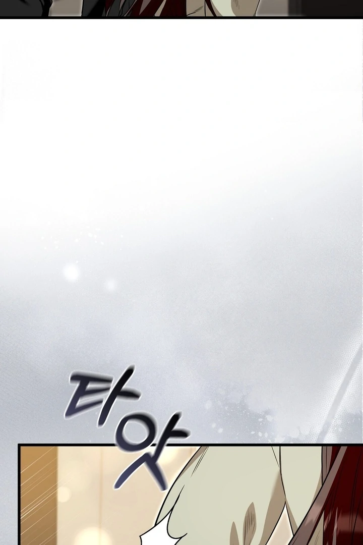 The Blue Flows Chapter 18 - Page 7