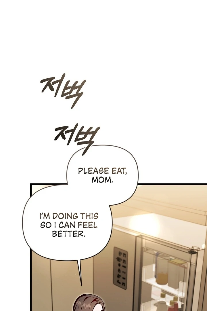 The Blue Flows Chapter 18 - Page 72