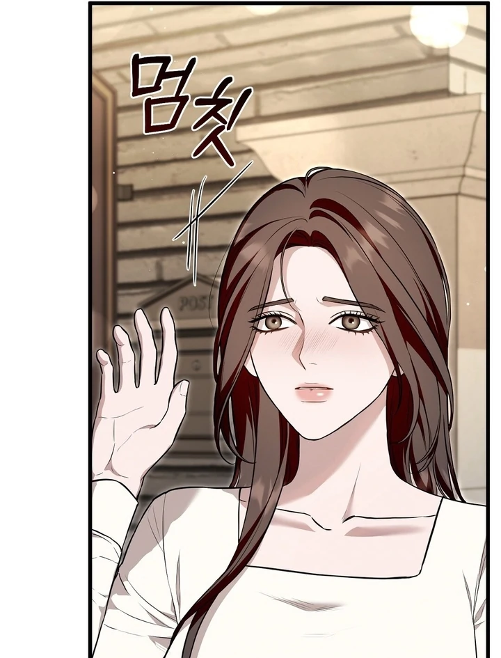 The Blue Flows Chapter 19 - Page 13